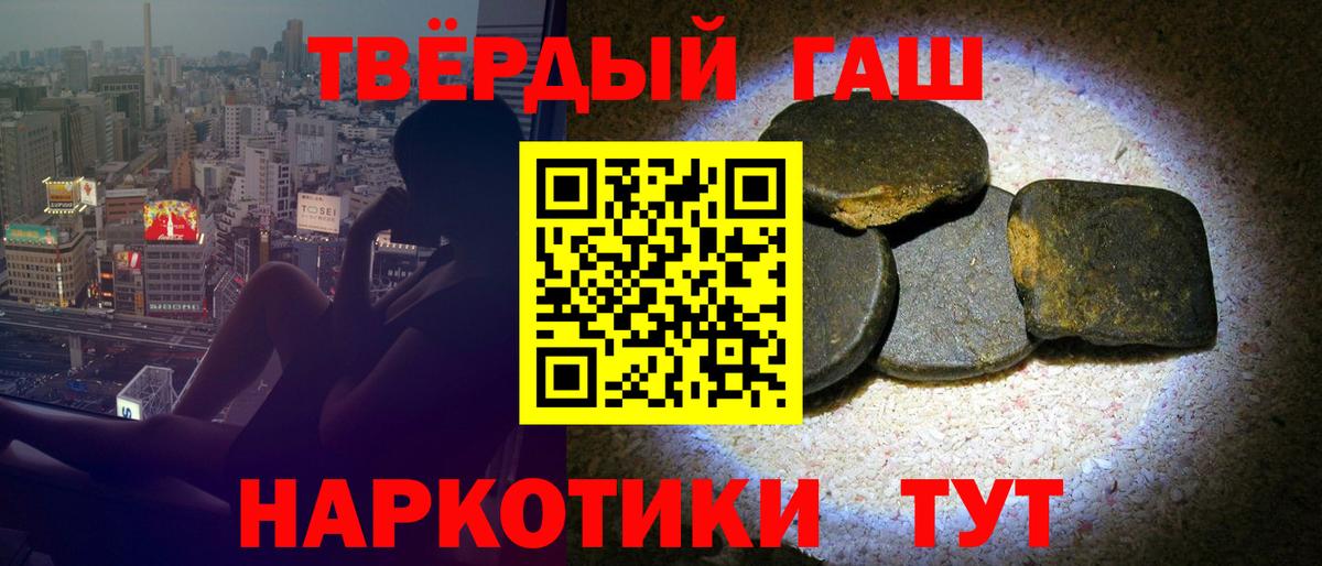 купить  сайты  Гашиш ice o lator  ГАШ  Вход с VPN  ГАШИШ 40% ТГК  Горно-Алтайск 