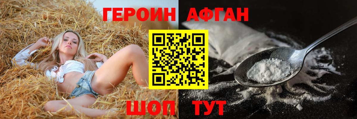 Cocaine  МЕФ кристаллы  ГАШИШ  Горно-Алтайск  Альфа ПВП СОЛЬ кристаллы  Вход с VPN  Продажа наркотиков  Канабис  Гашиш  ТГК 