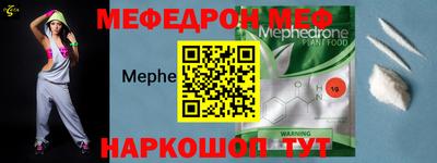 герыч Балаково