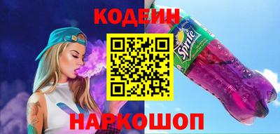 эйфоретик Гулькевичи