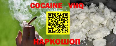 герыч Балаково