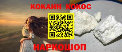 первитин Балашиха