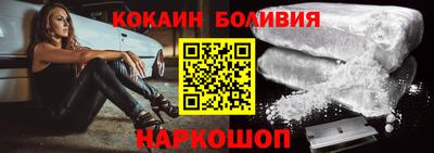 соль курить ск Гуково