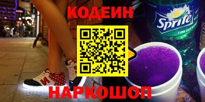 герыч Балаково