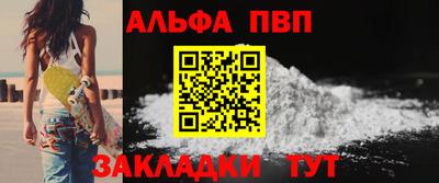 первитин Балашиха