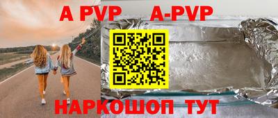 герыч Балаково