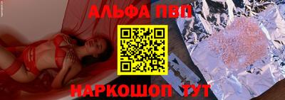 соль ск Балахна