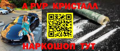 герыч Балаково
