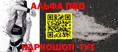 первитин Балашиха