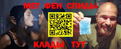 первитин Балашиха