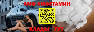 герыч Балаково