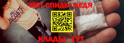 герыч Балаково