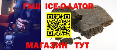 соль ск Балахна