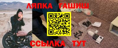первитин Балашиха