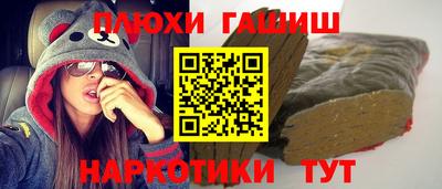 соль ск Балахна