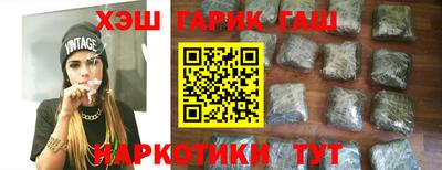 герыч Балаково
