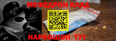 первитин Балашиха
