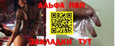 герыч Балаково
