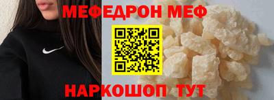 первитин Балашиха