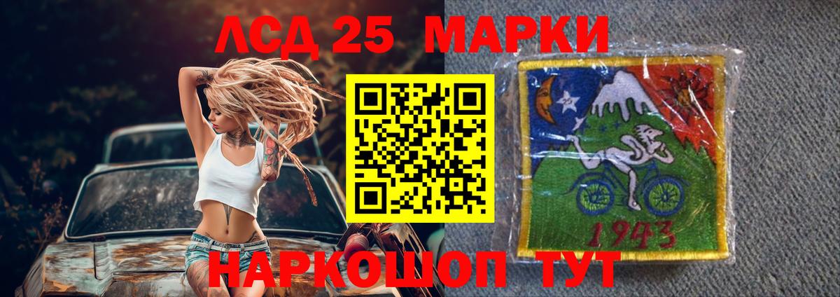 Лсд 25 экстази ecstasy  LSD-25 экстази ecstasy  Горно-Алтайск  Вход с VPN 