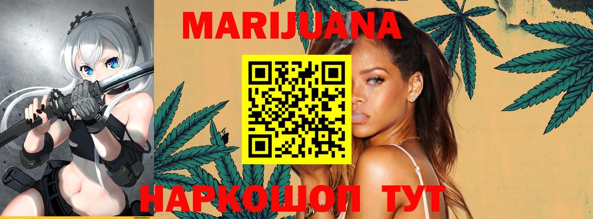 Бошки Шишки план  МАРИХУАНА Ganja  Горно-Алтайск  Бошки Шишки OG Kush  Вход с VPN 