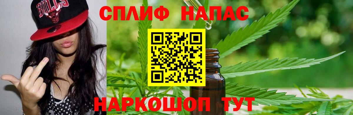 Бошки Шишки MAZAR Горно-Алтайск